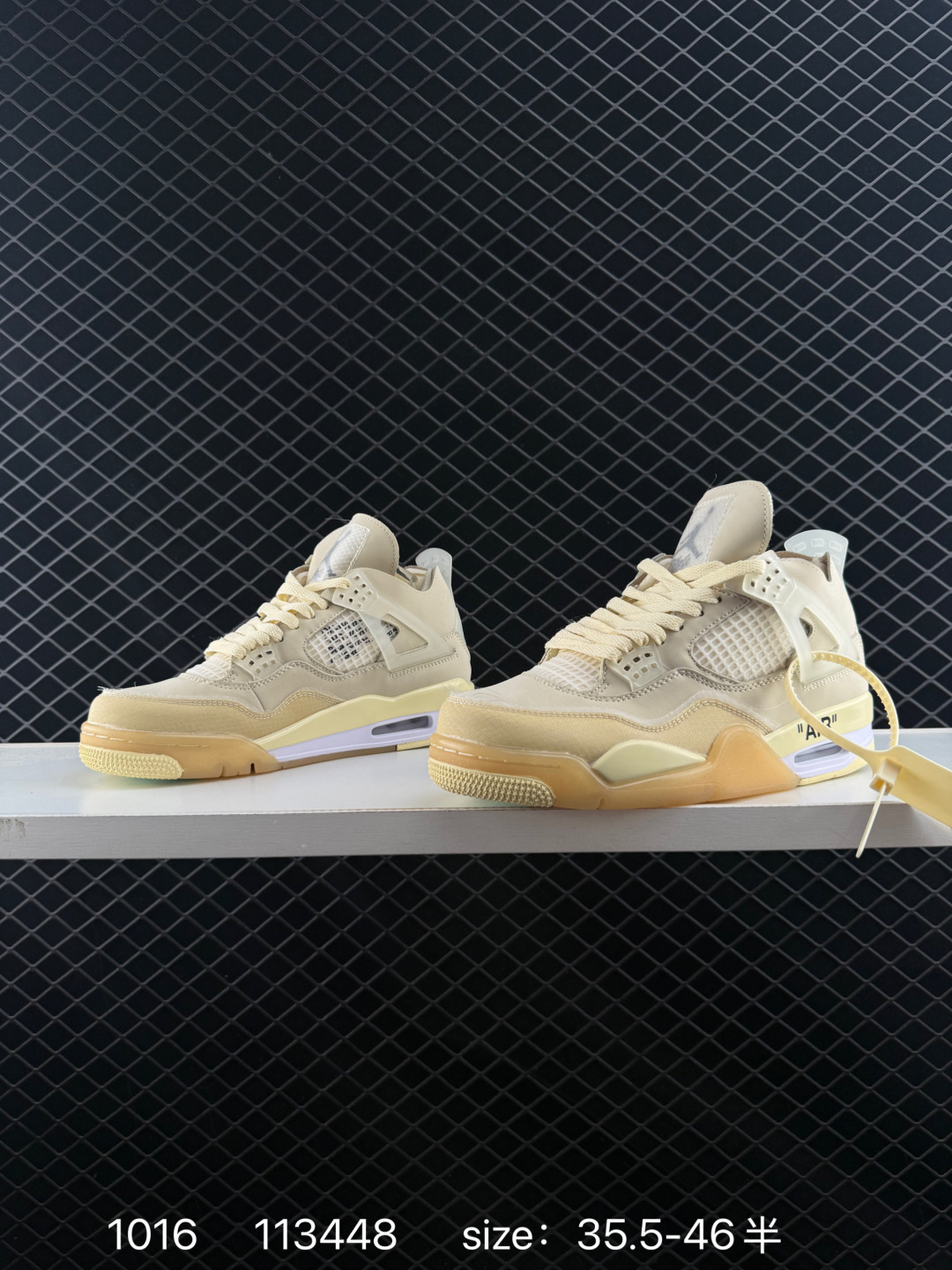 Air Jordan AJ4 Retro